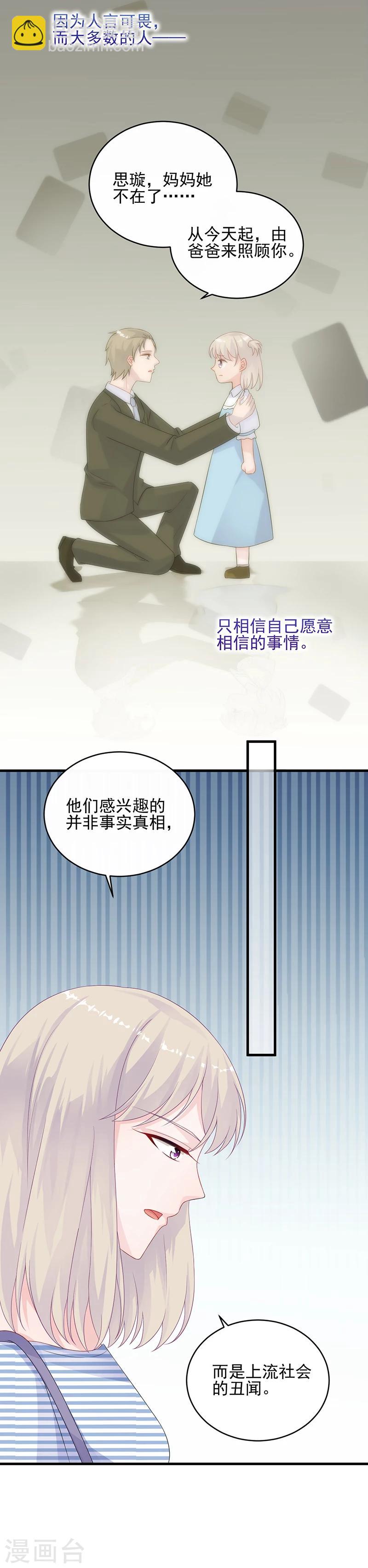 第2季30话-第195话