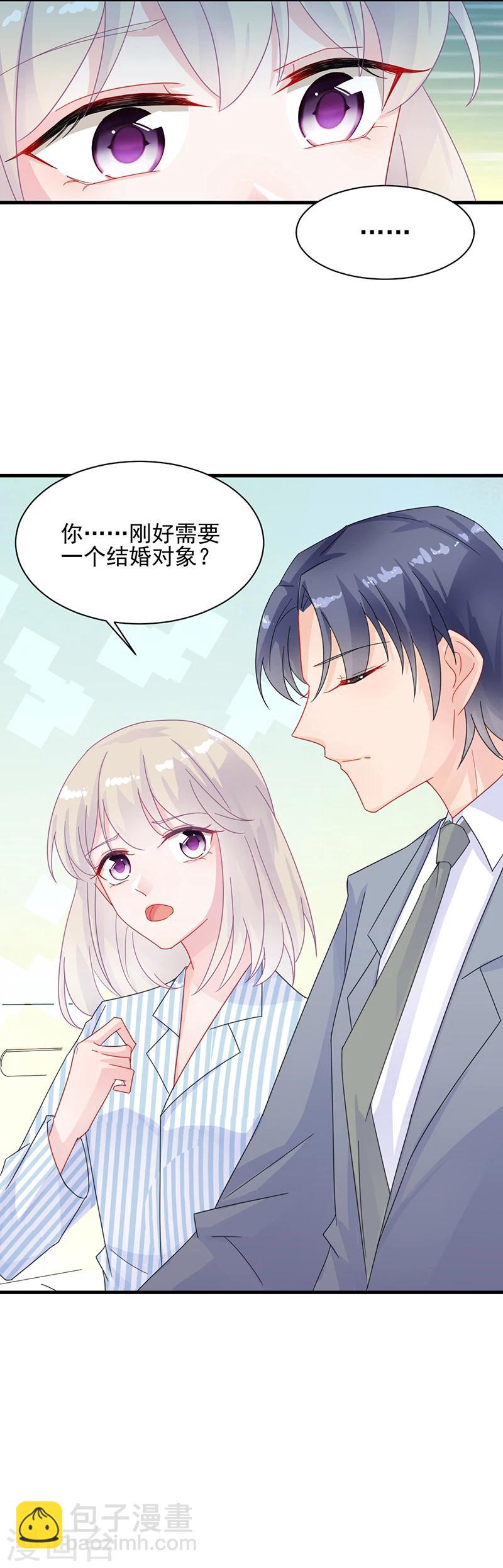 第2季32话-第197话