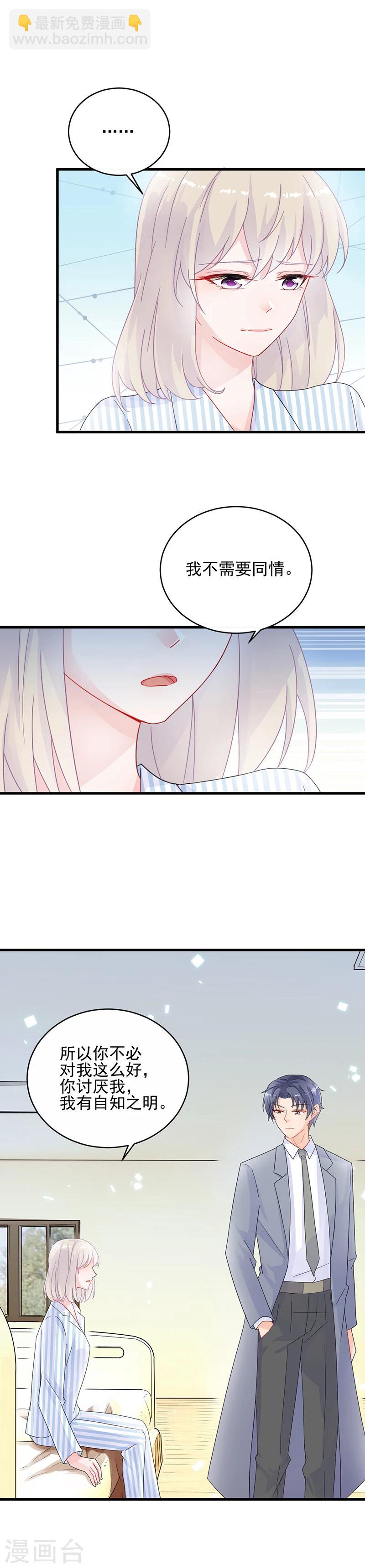 第2季32话-第197话