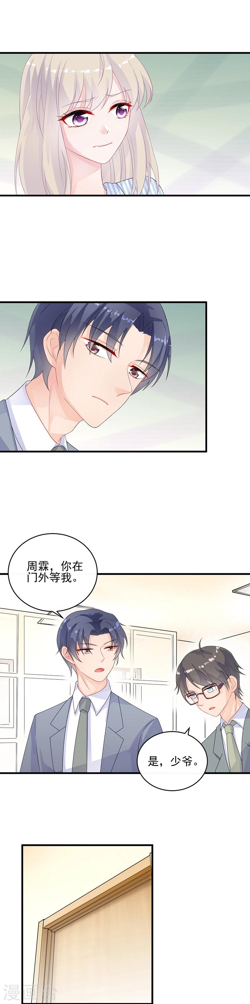 第2季32话-第197话