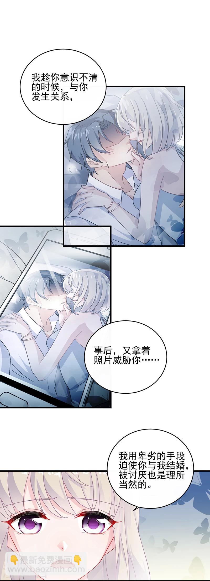 第2季32话-第197话
