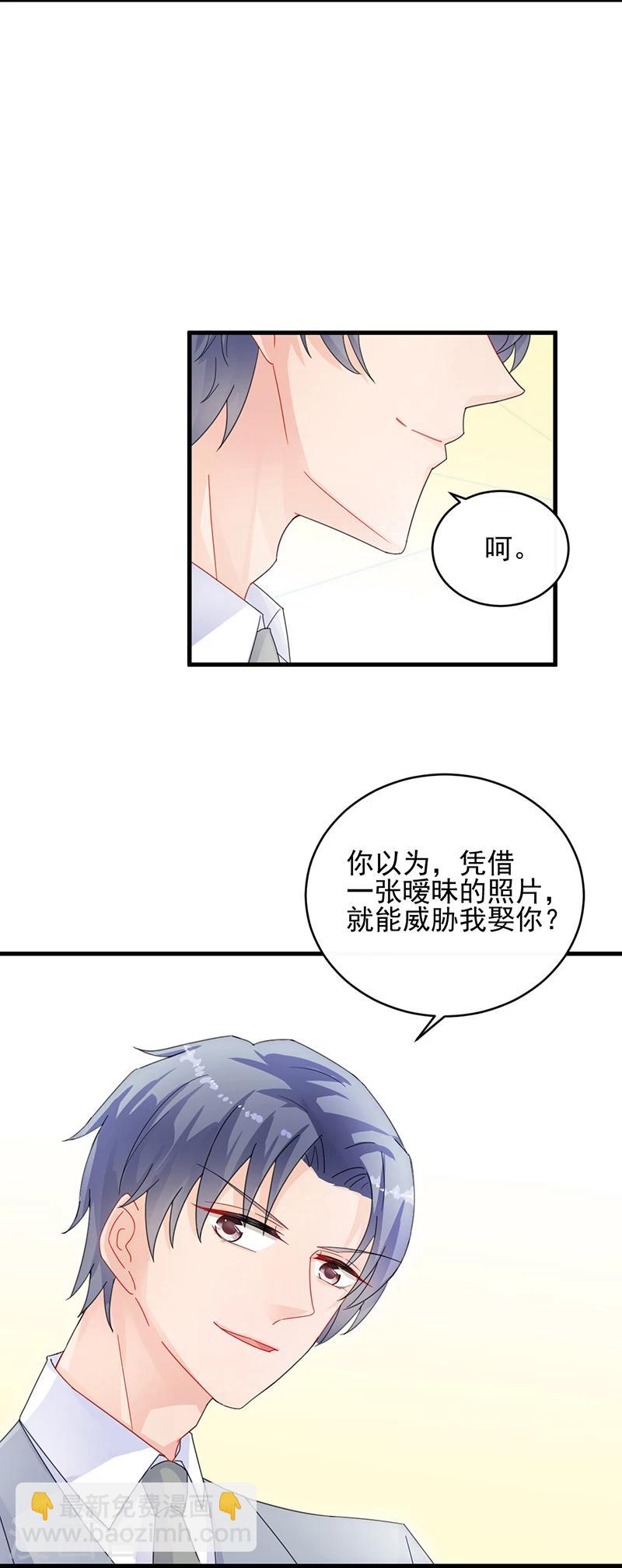 第2季32话-第197话