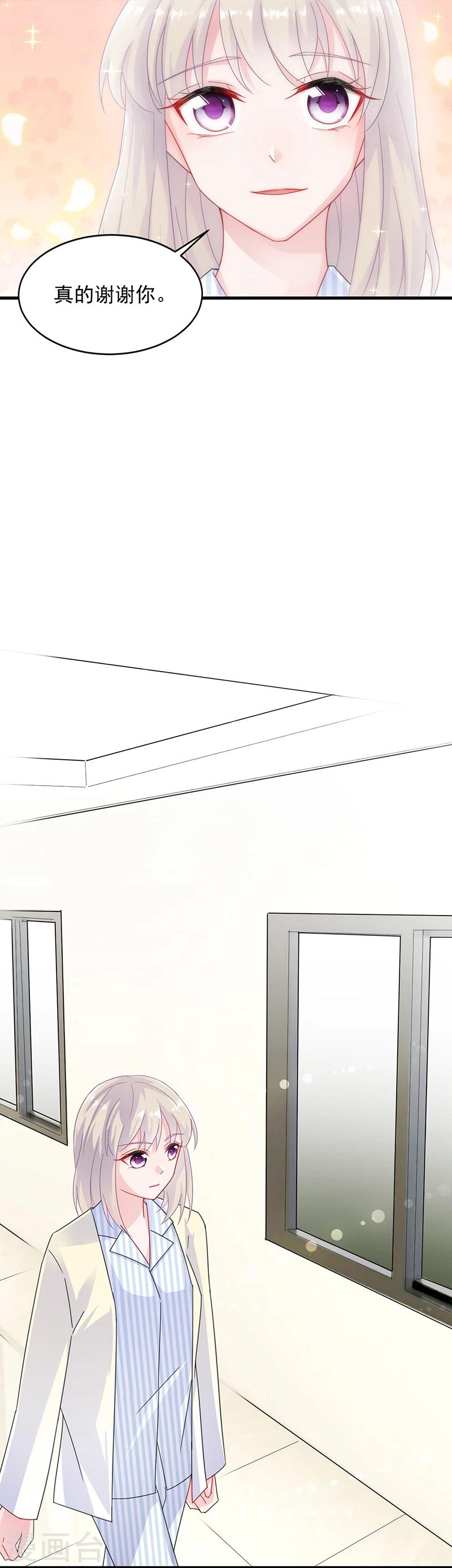 第2季34话-第199话