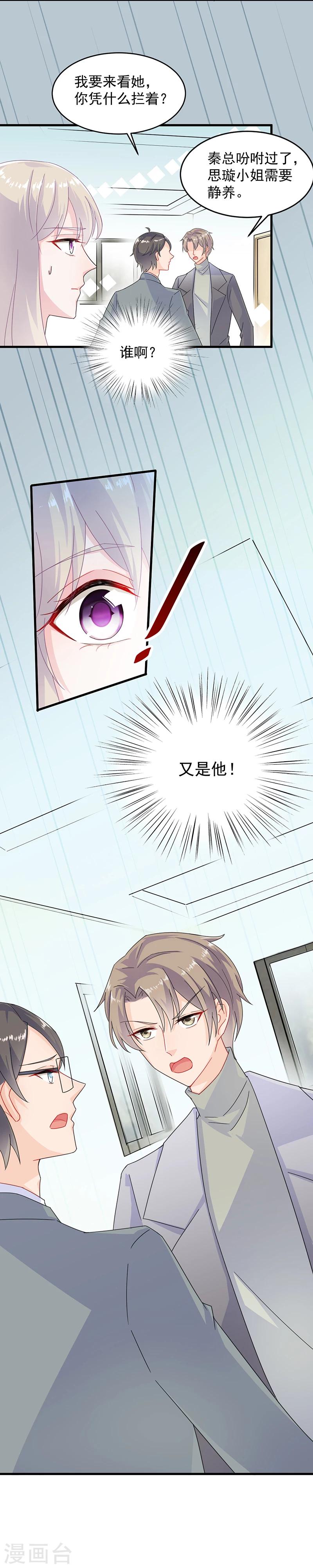 第2季34话-第199话