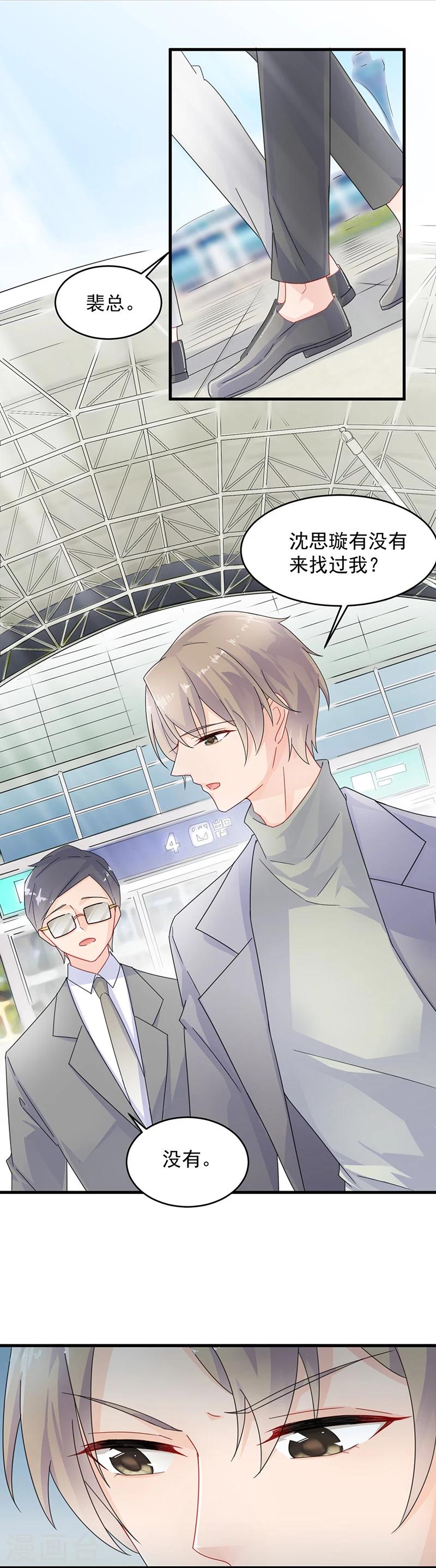 第2季34话-第199话