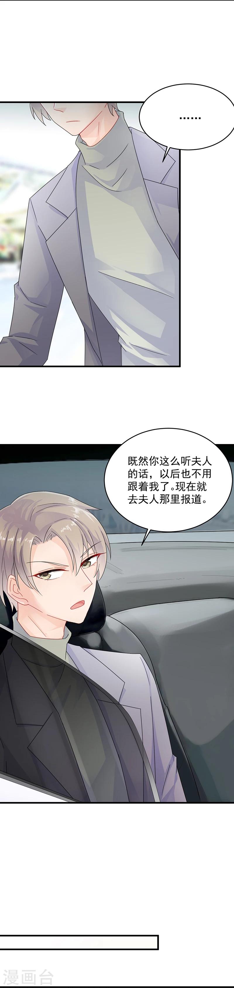 第2季34话-第199话