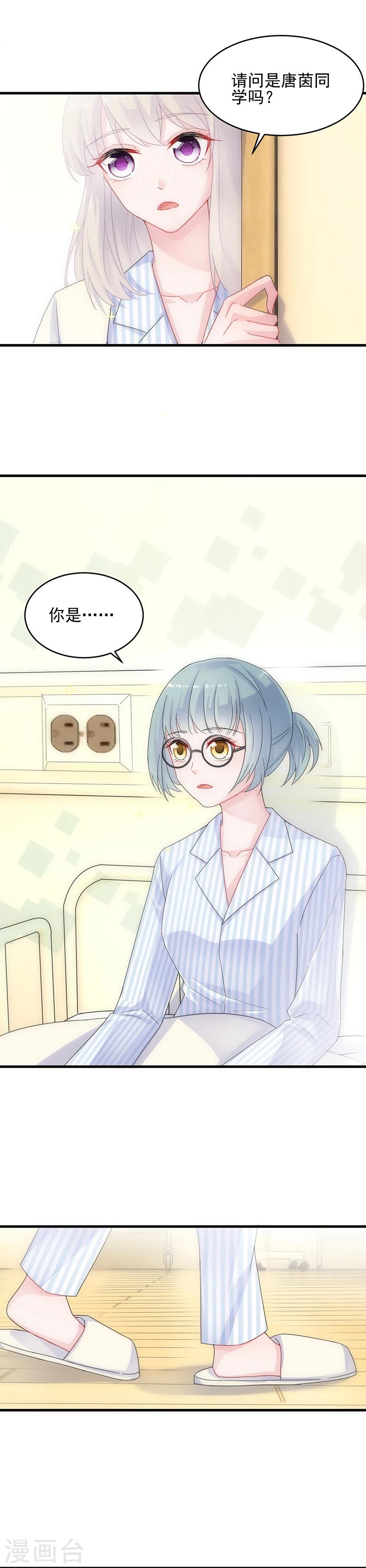 第2季34话-第199话