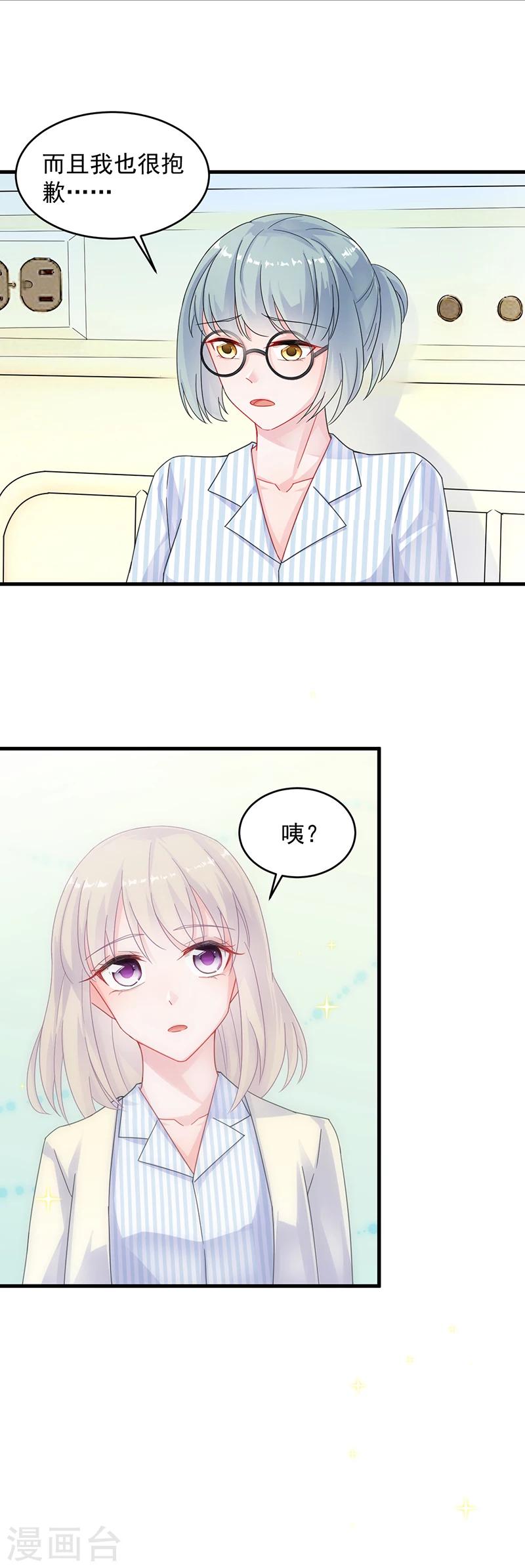 第2季34话-第199话