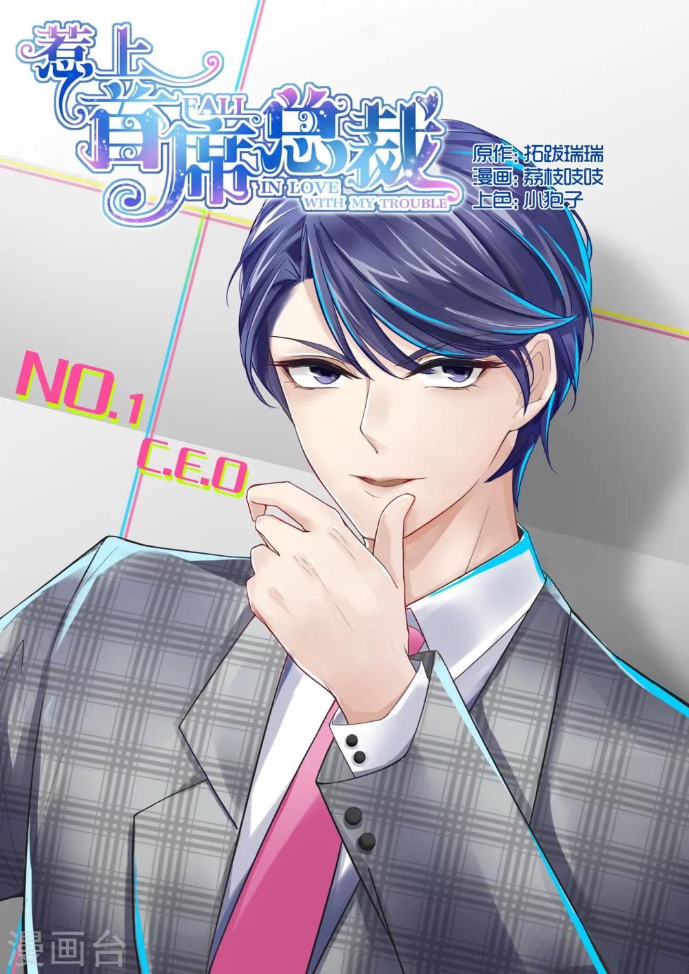 第3话-第3话