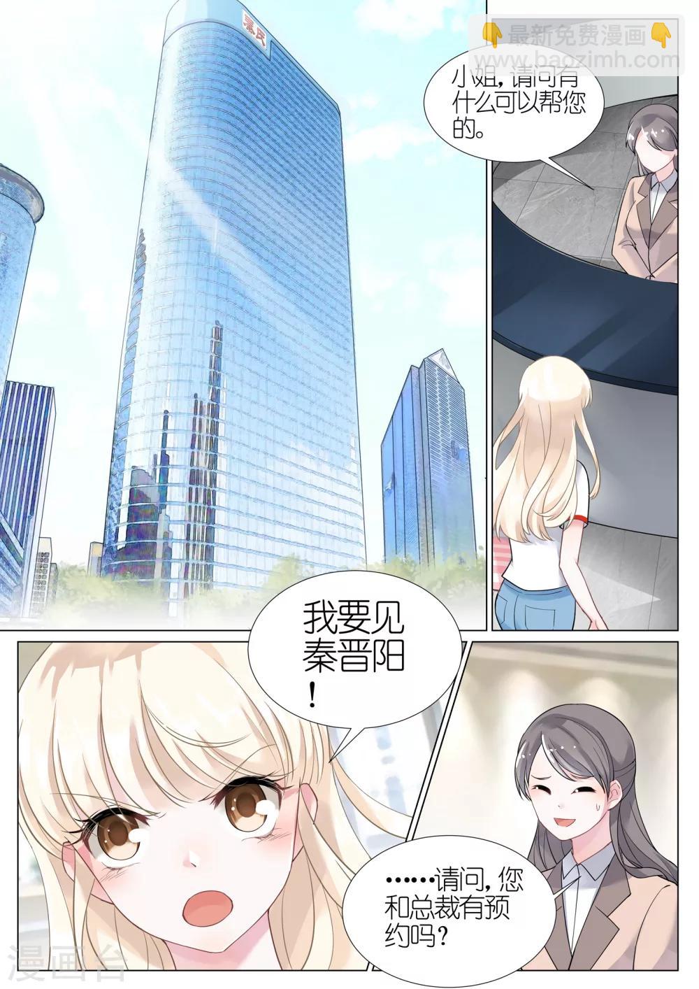 第3话-第3话