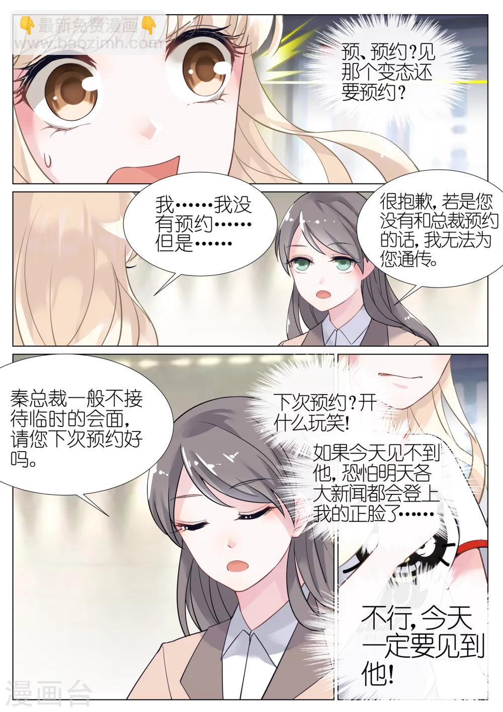 第3话-第3话