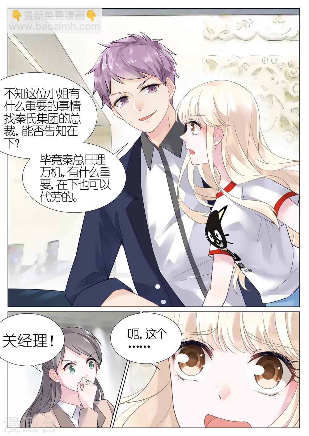 第3话-第3话
