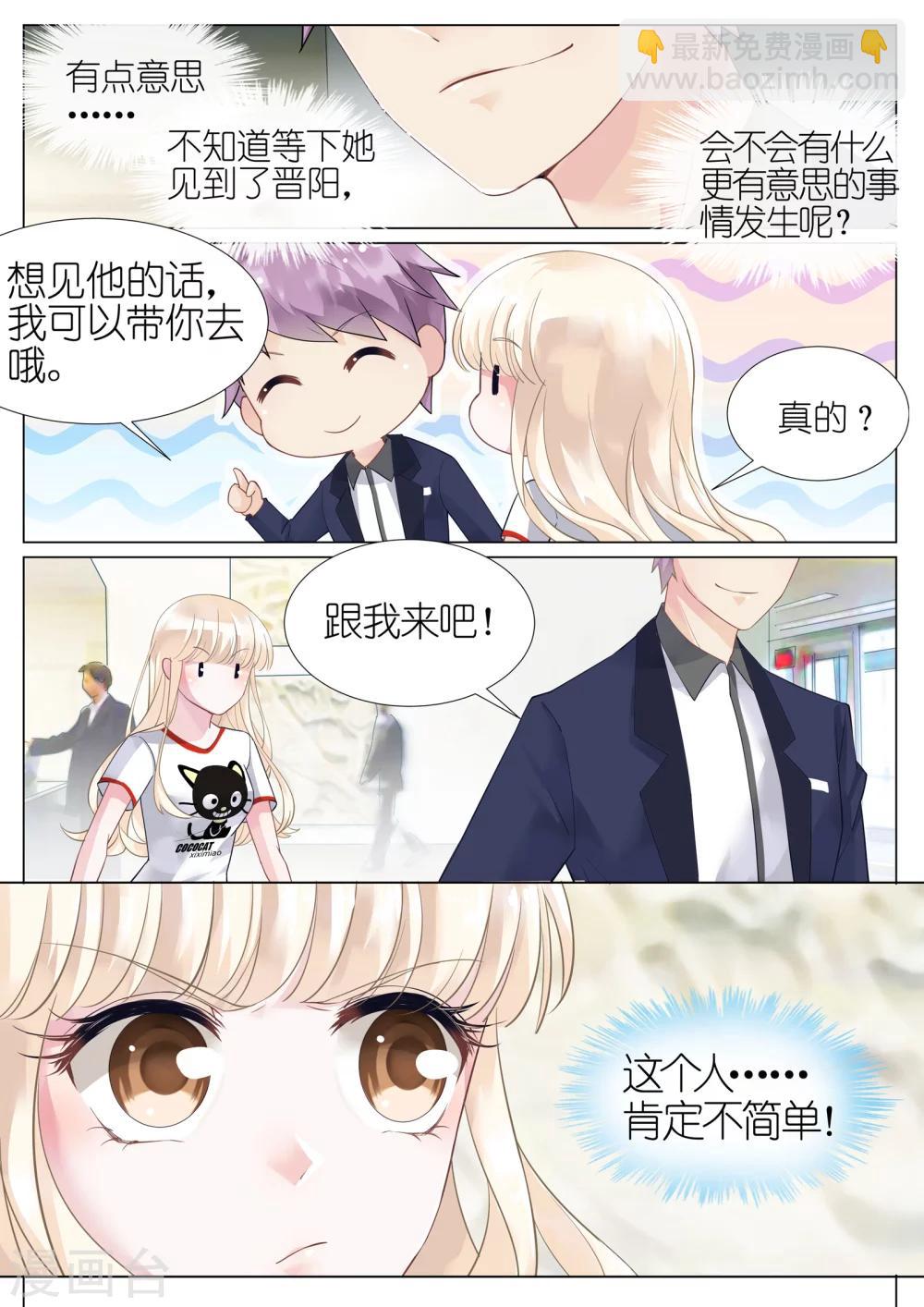 第3话-第3话