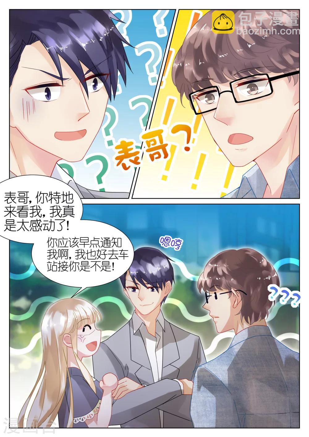 第21话-第21话