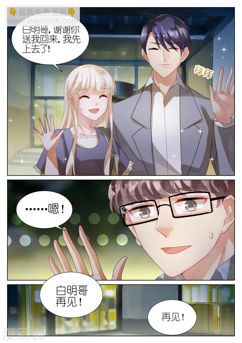 第21话-第21话