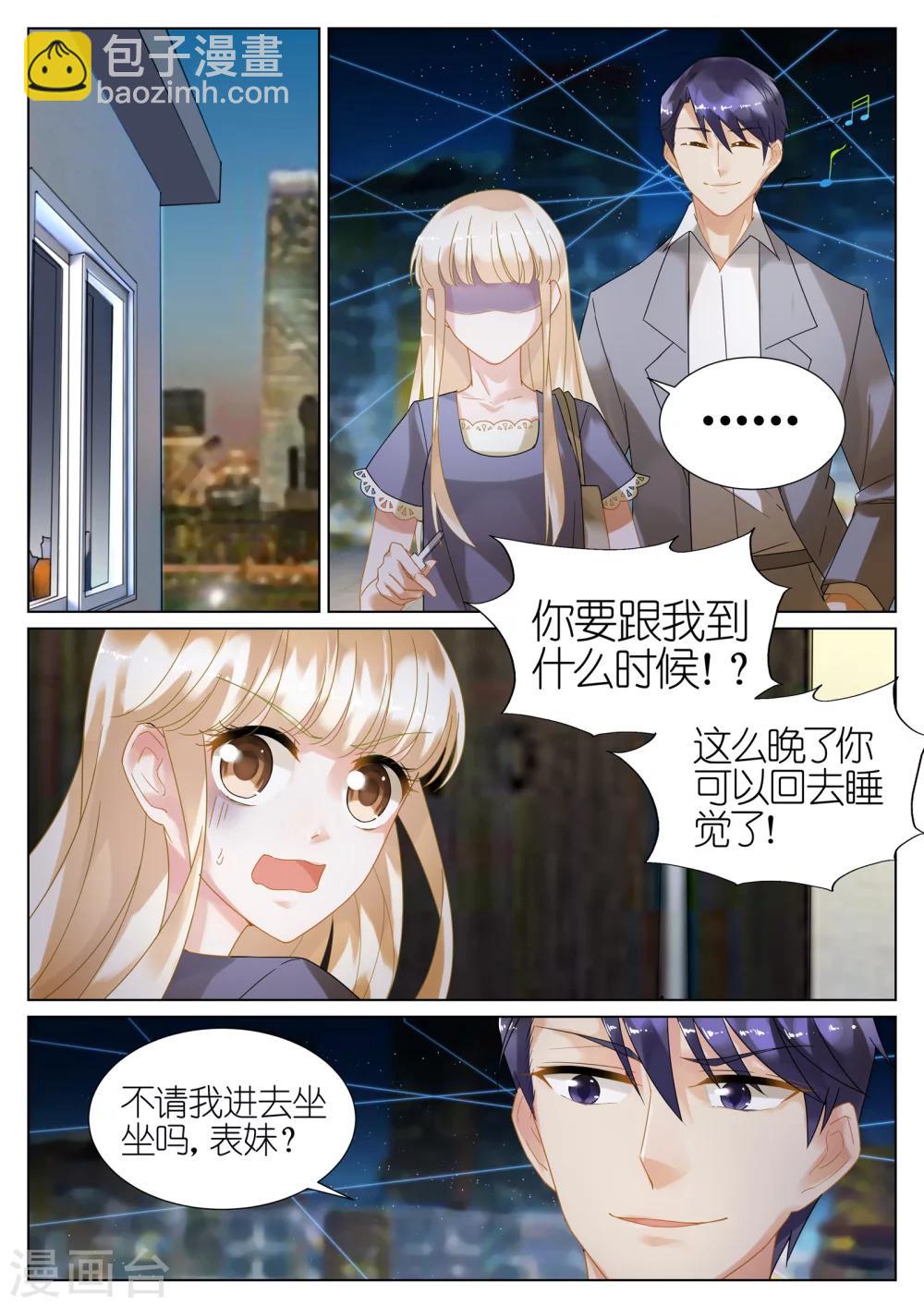 第21话-第21话