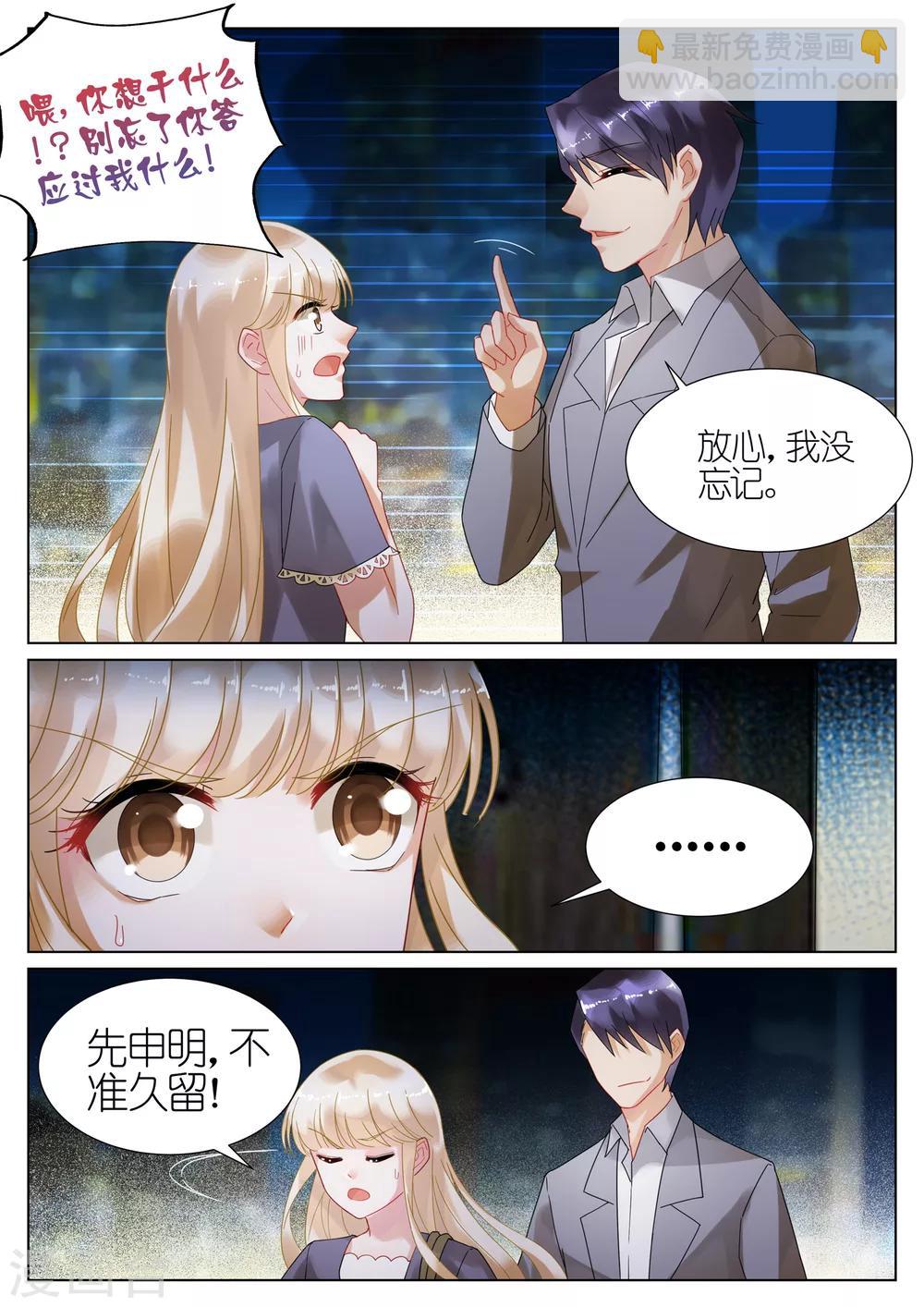 第21话-第21话