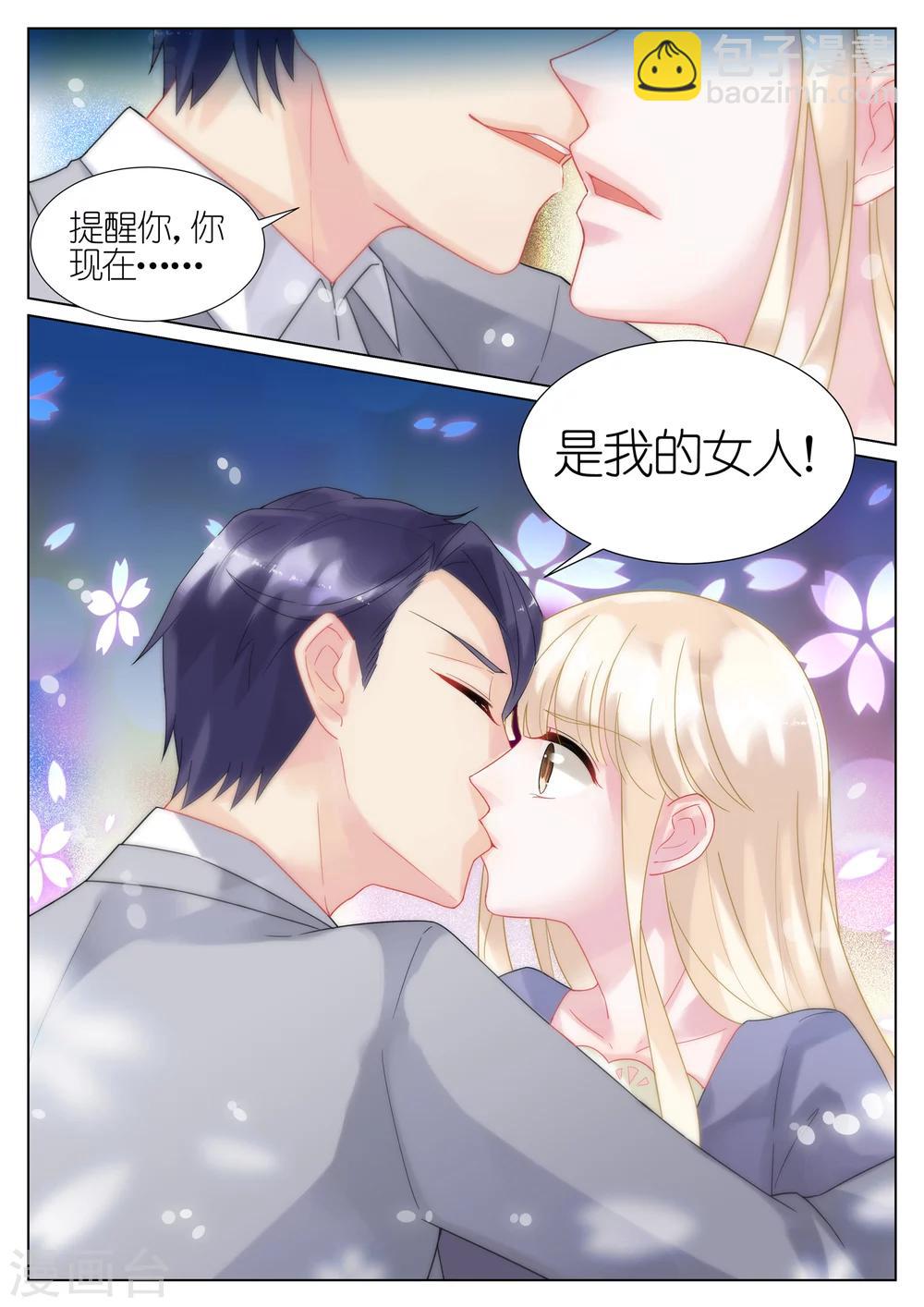 第21话-第21话
