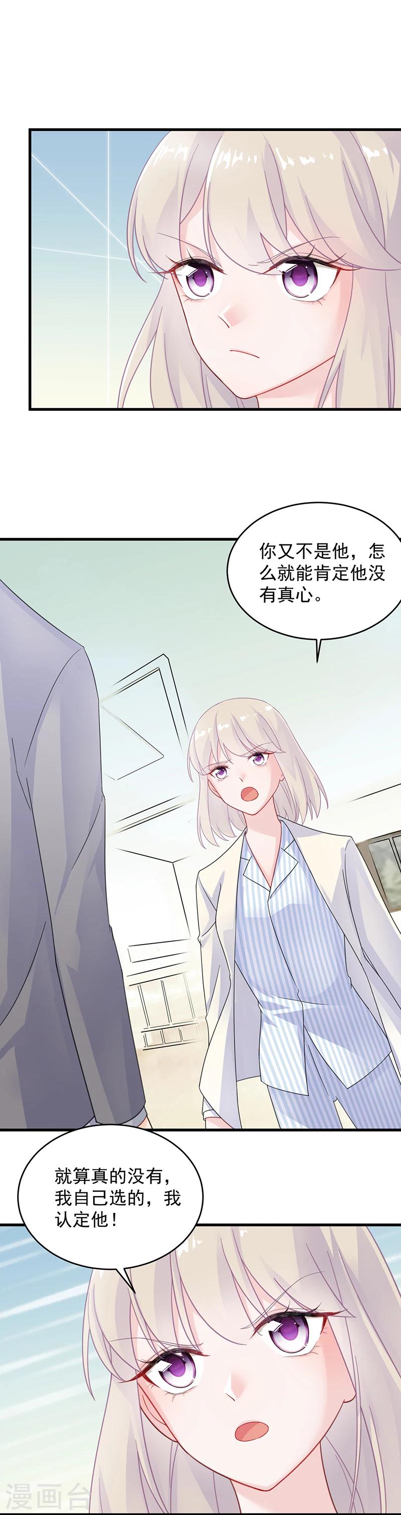 第2季36话-第201话
