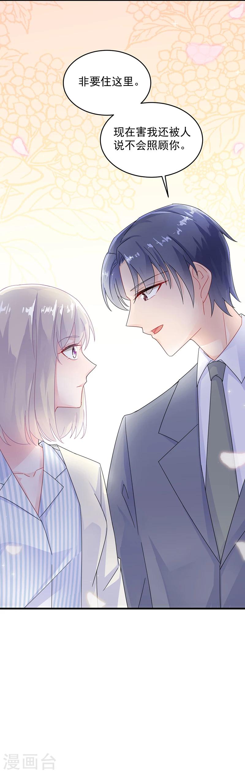 第2季36话-第201话