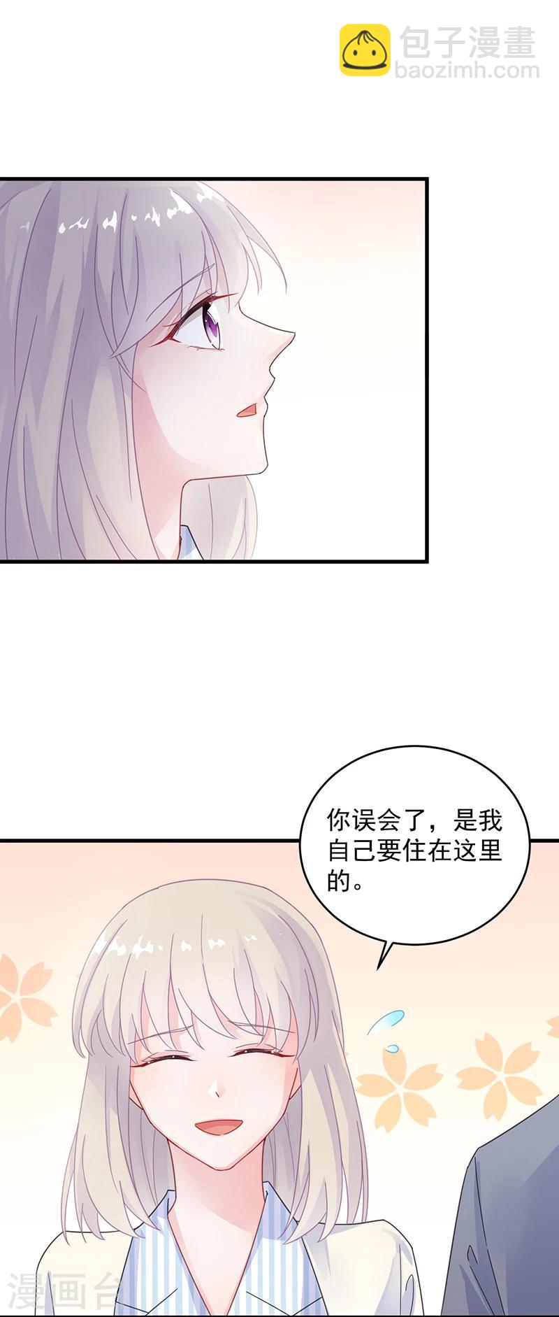 第2季36话-第201话