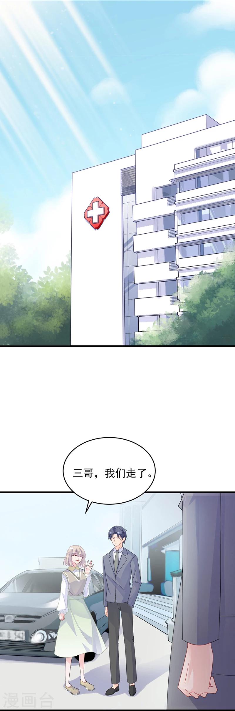 第2季36话-第201话