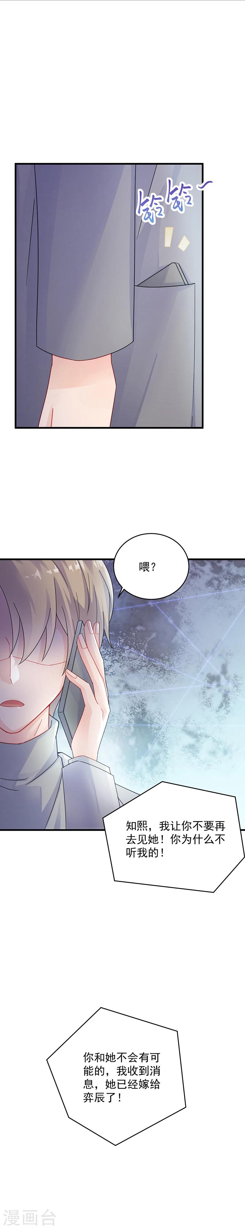 第2季36话-第201话