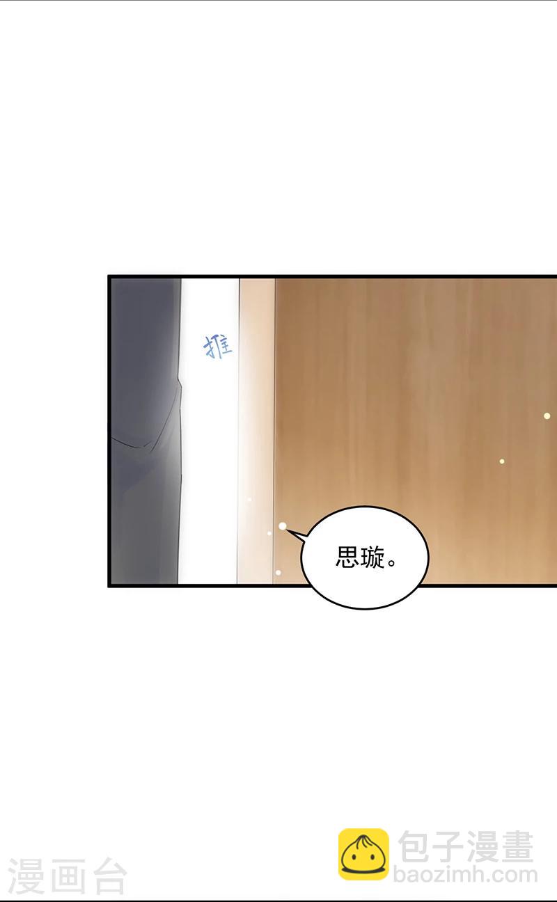 第2季36话-第201话
