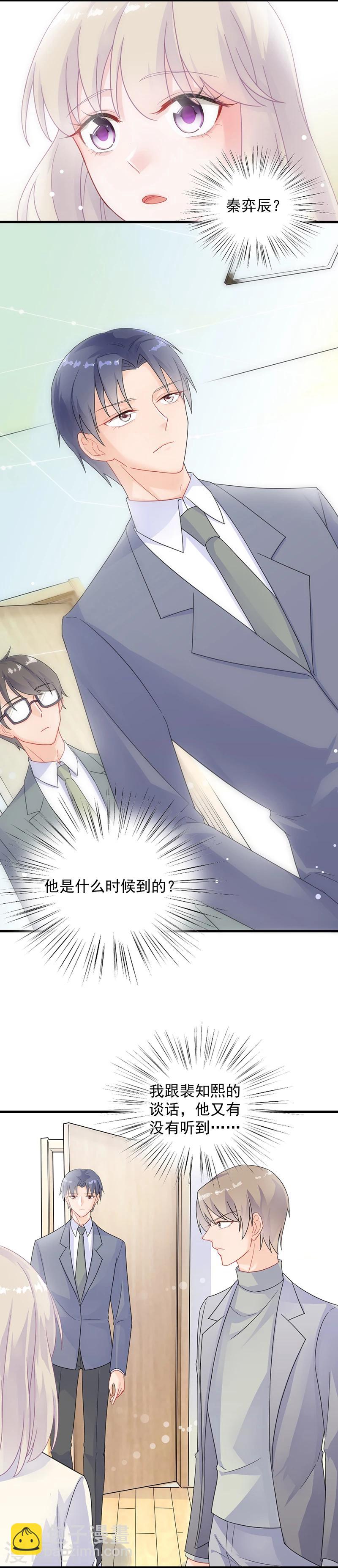 第2季36话-第201话