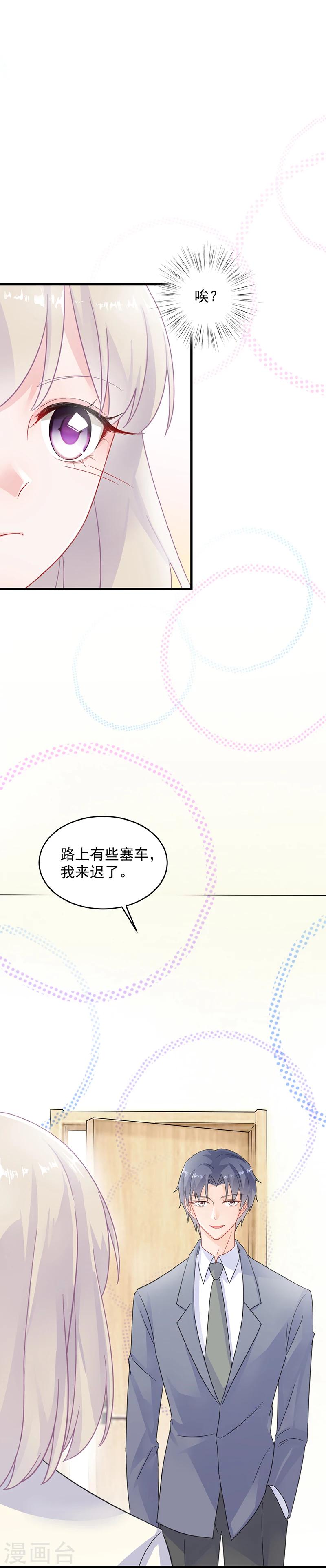 第2季36话-第201话