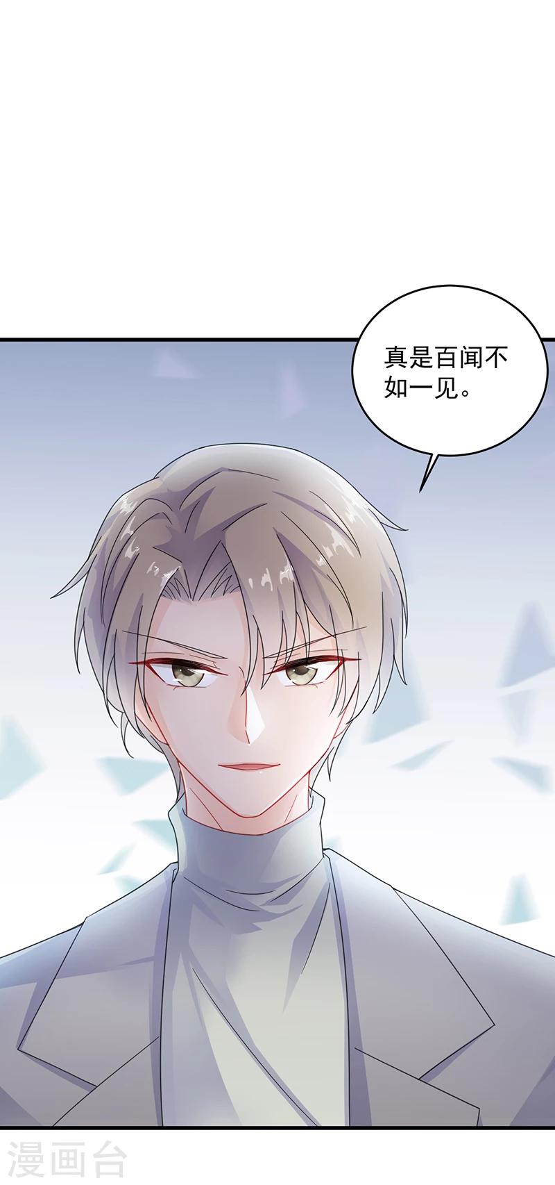 第2季36话-第201话