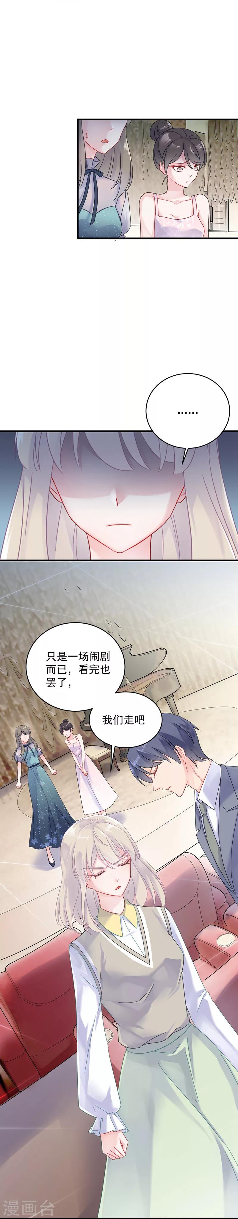 第2季38话-第203话