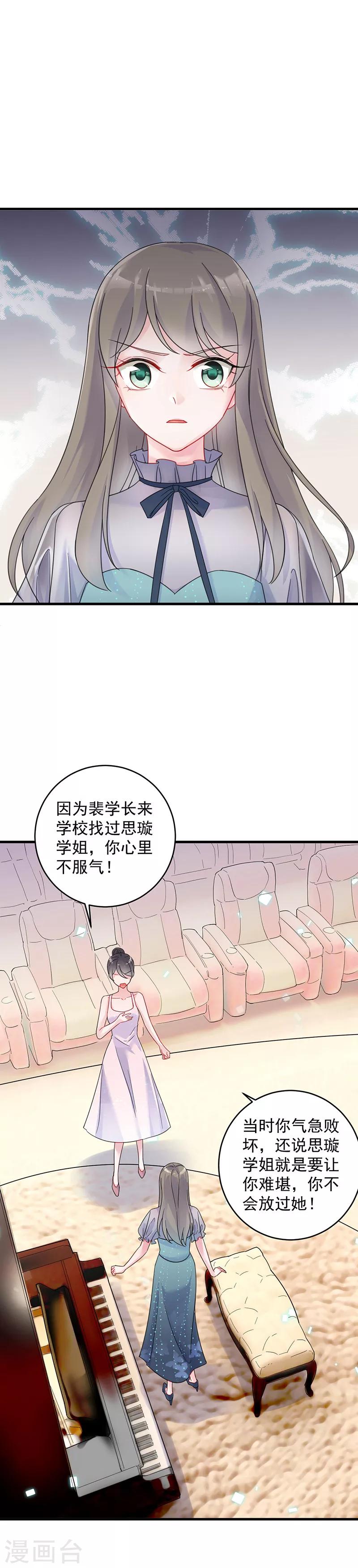第2季38话-第203话