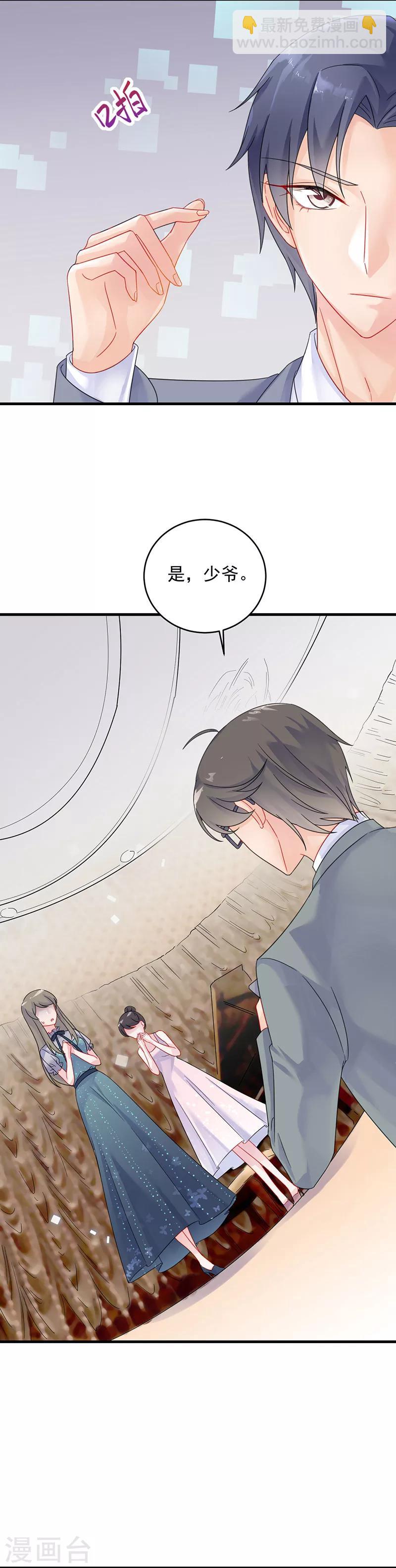 第2季38话-第203话