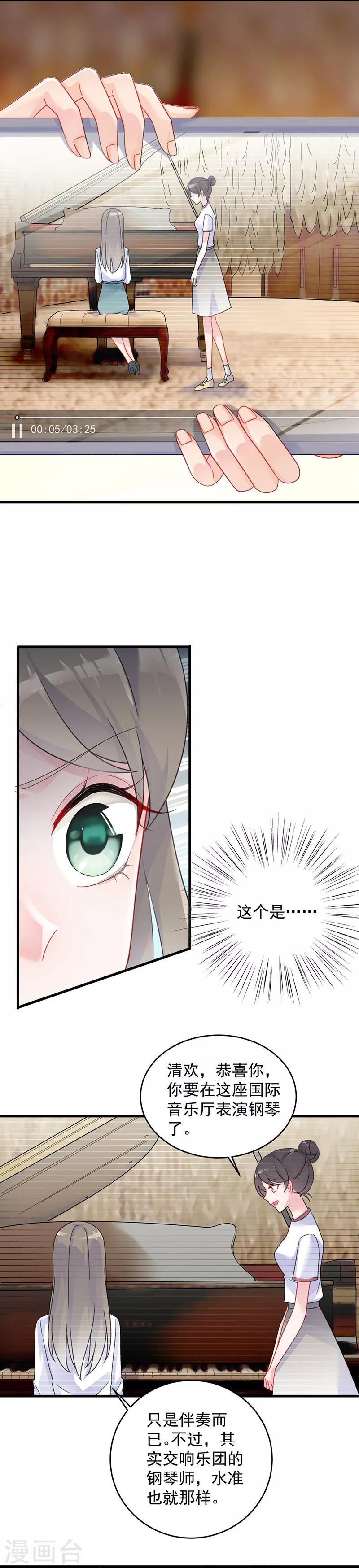 第2季38话-第203话