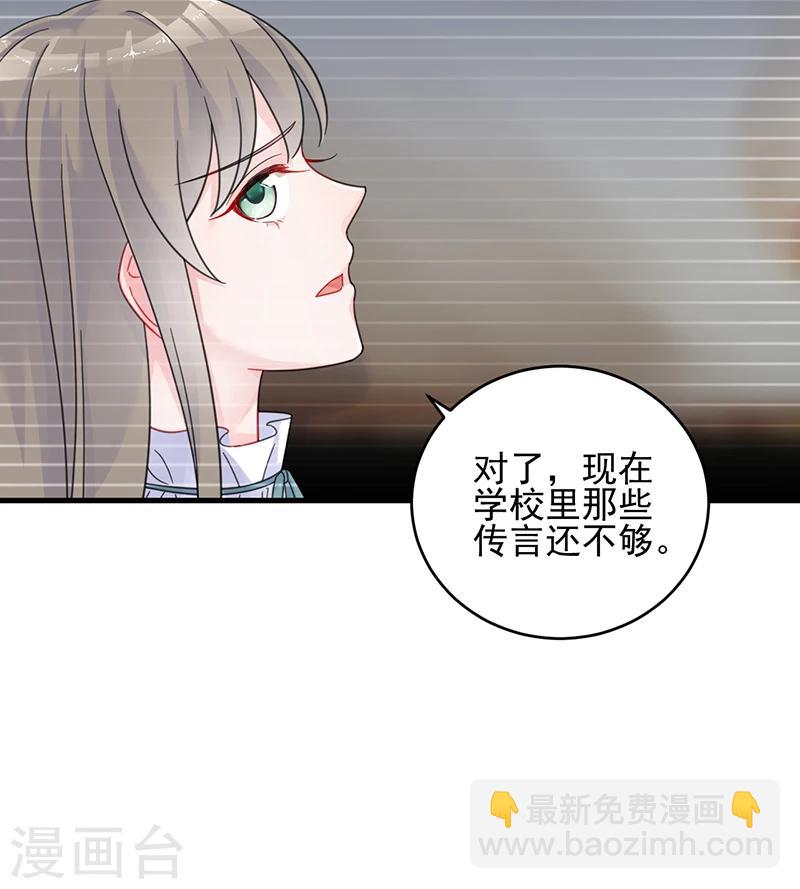 第2季38话-第203话