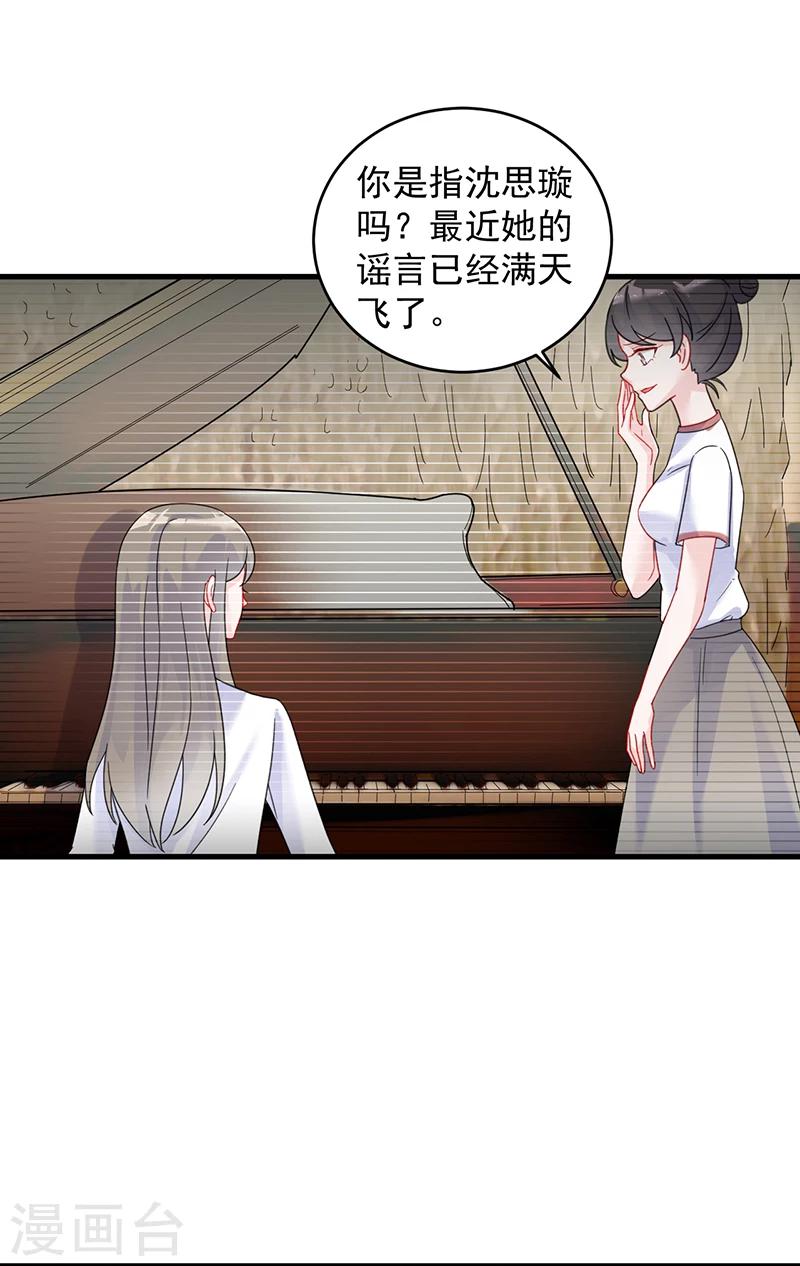 第2季38话-第203话