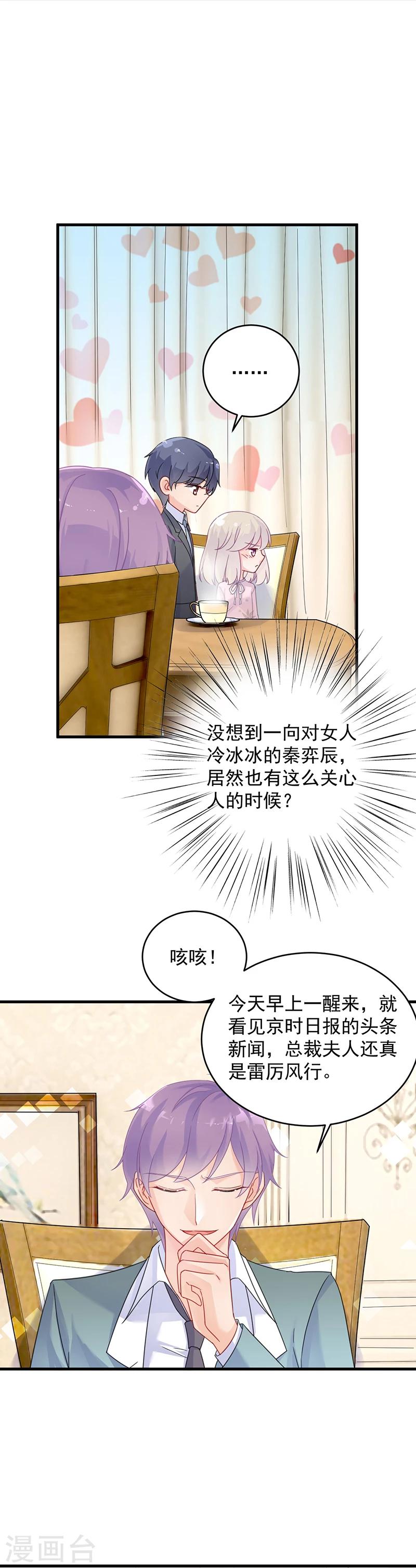 第2季40话-第205话