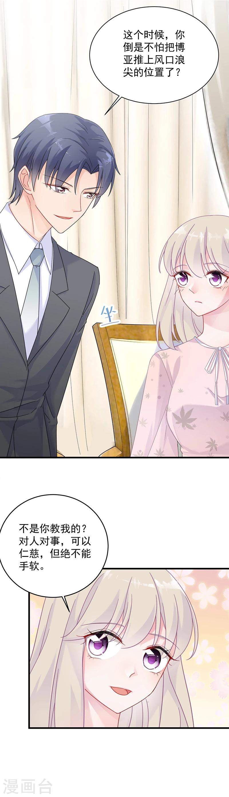 第2季40话-第205话
