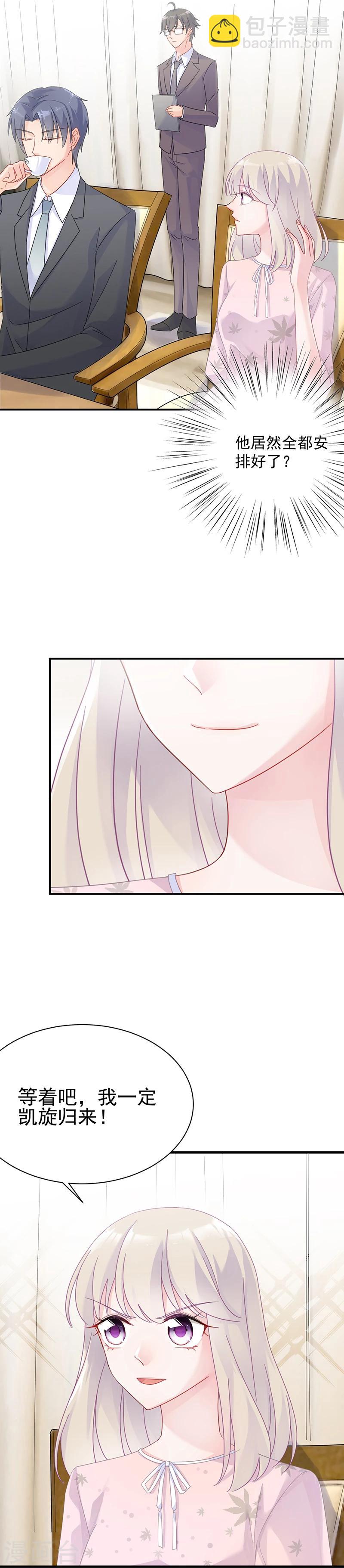 第2季40话-第205话