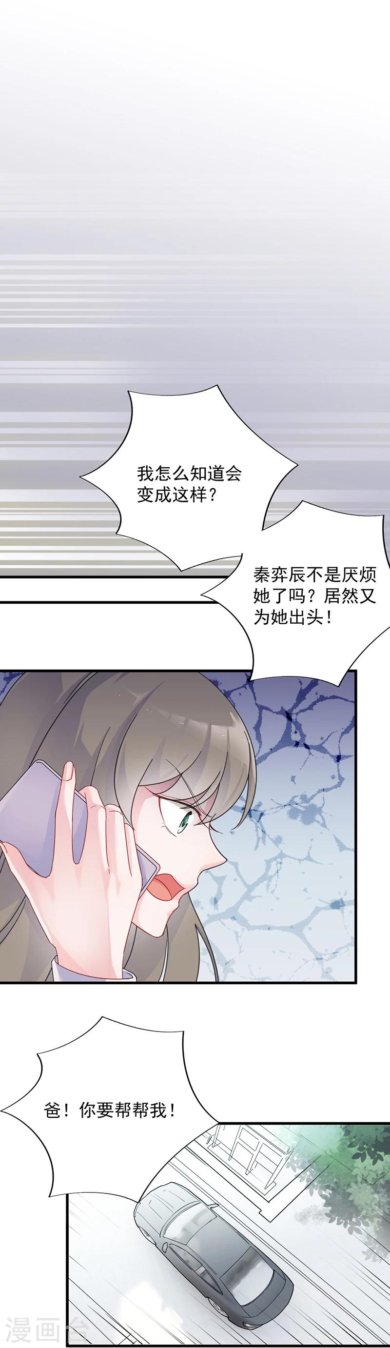 第2季40话-第205话