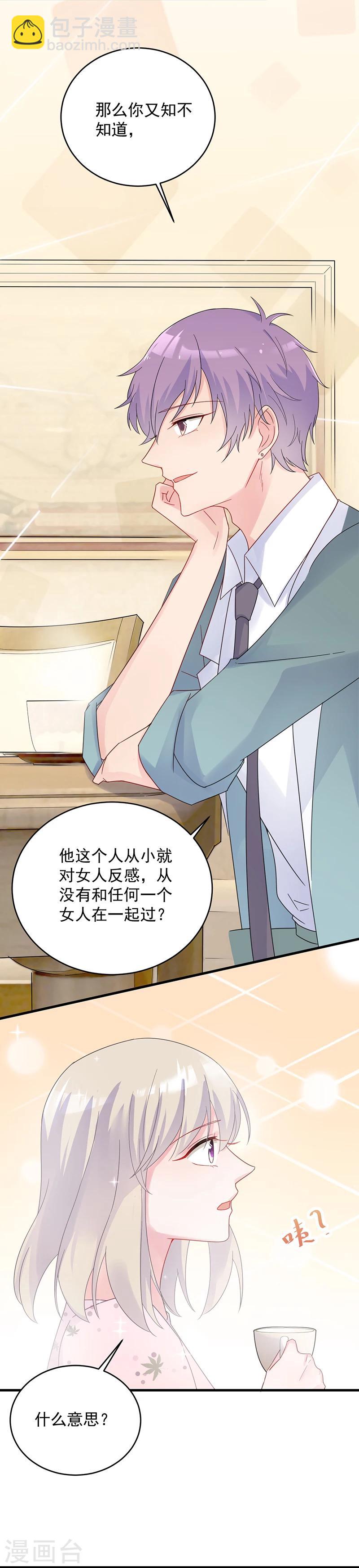 第2季40话-第205话