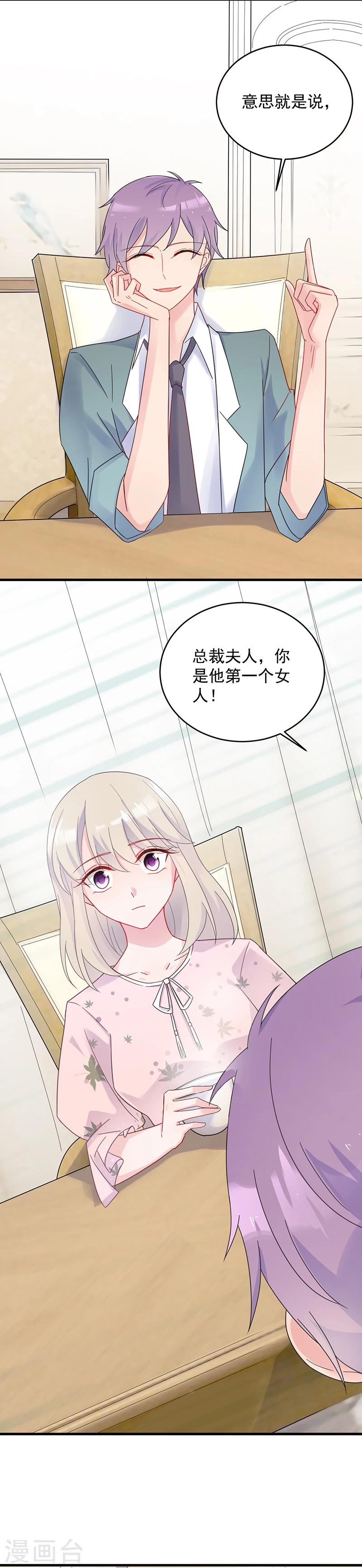 第2季40话-第205话