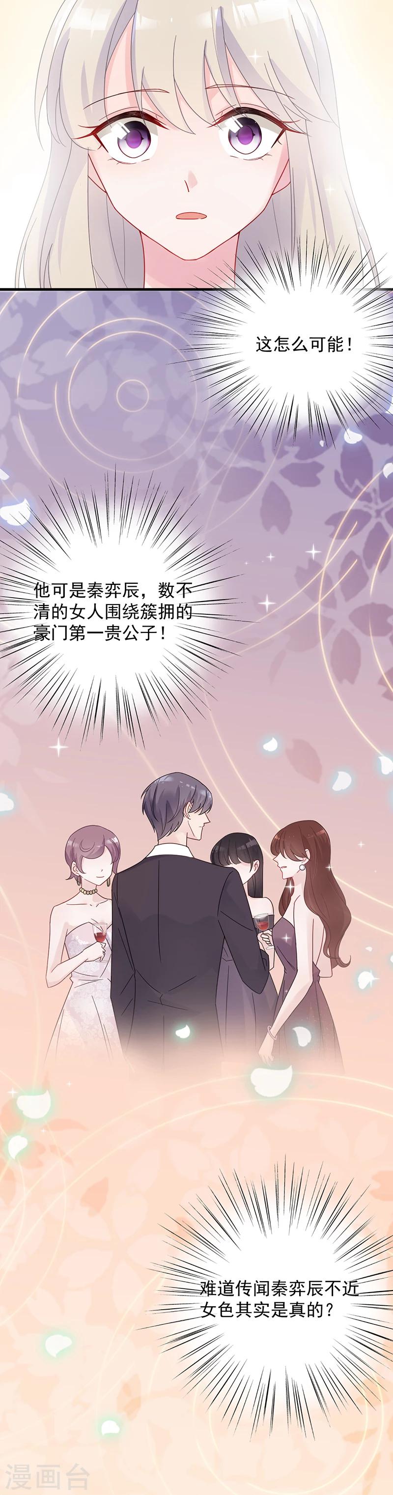 第2季40话-第205话