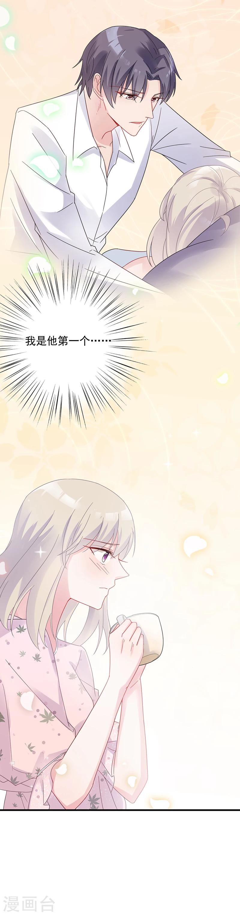 第2季40话-第205话