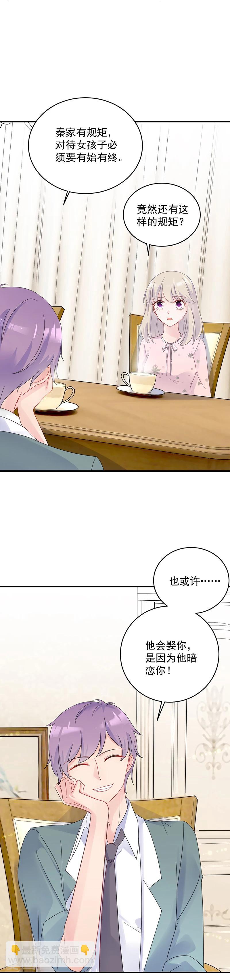 第2季40话-第205话