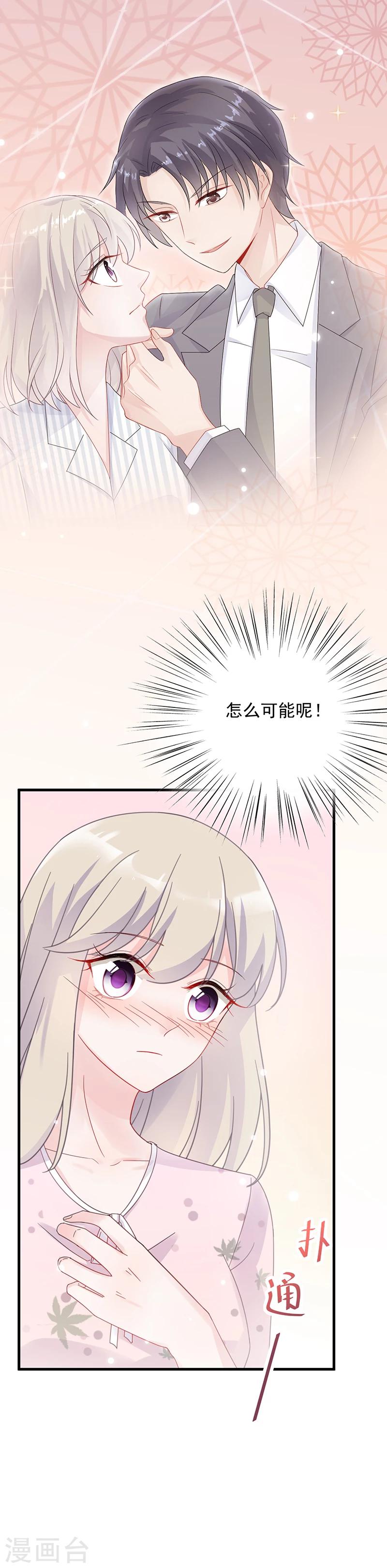 第2季40话-第205话