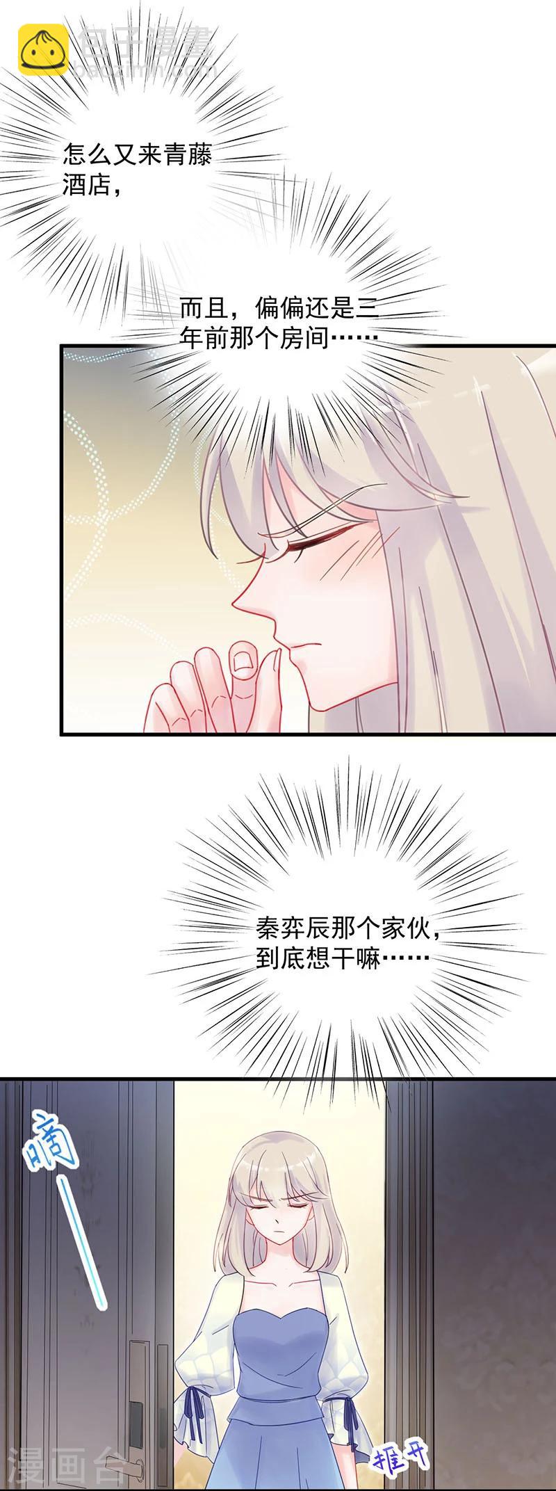 第2季42话-第207话