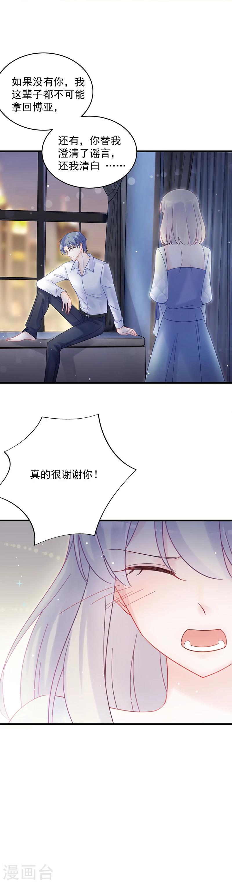 第2季42话-第207话