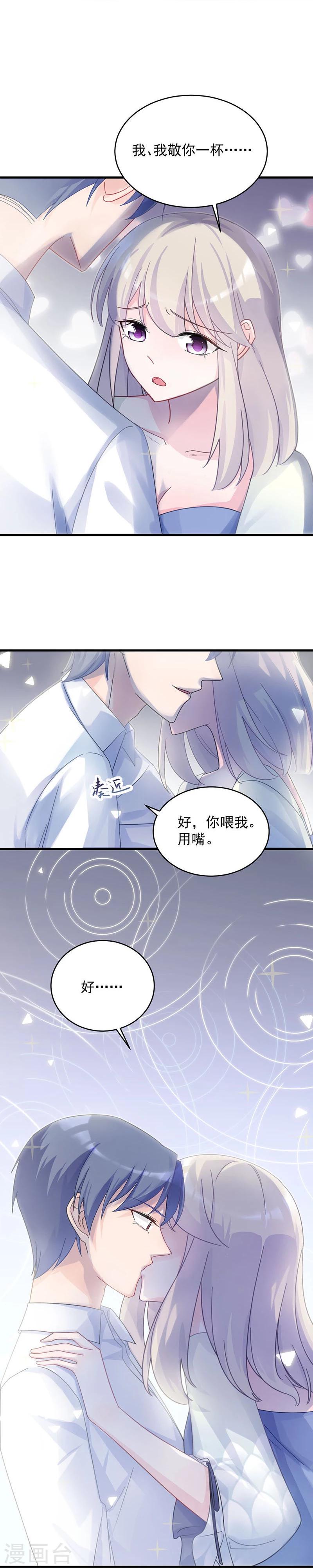 第2季42话-第207话